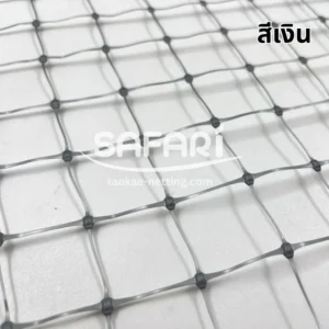 ตาข่ายกันนกสีเงิน ตา6หุน
