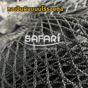 ตาข่ายกันตกทอเป็นผืนแบบไร้รอยต่อ