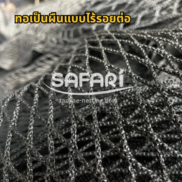 ตาข่ายกันตกทอเป็นผืนแบบไร้รอยต่อ