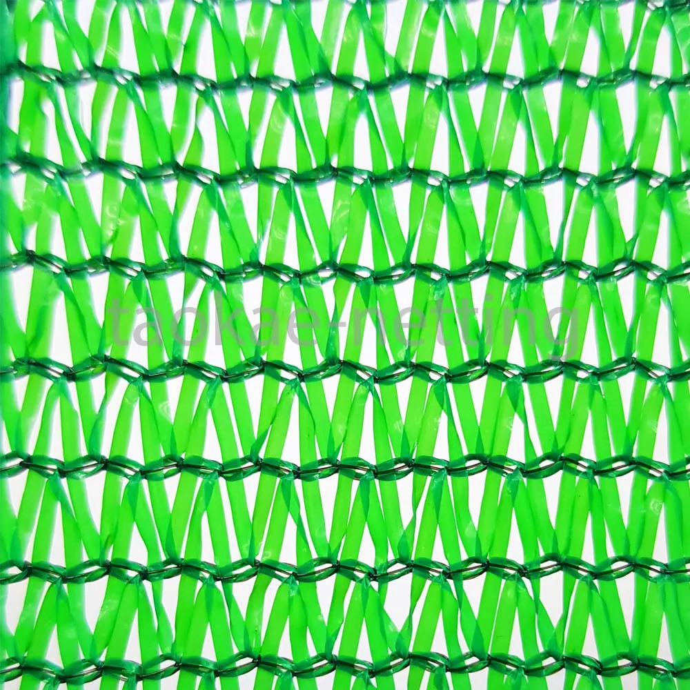 สแลนลายถักไขว้ 3 เข็ม